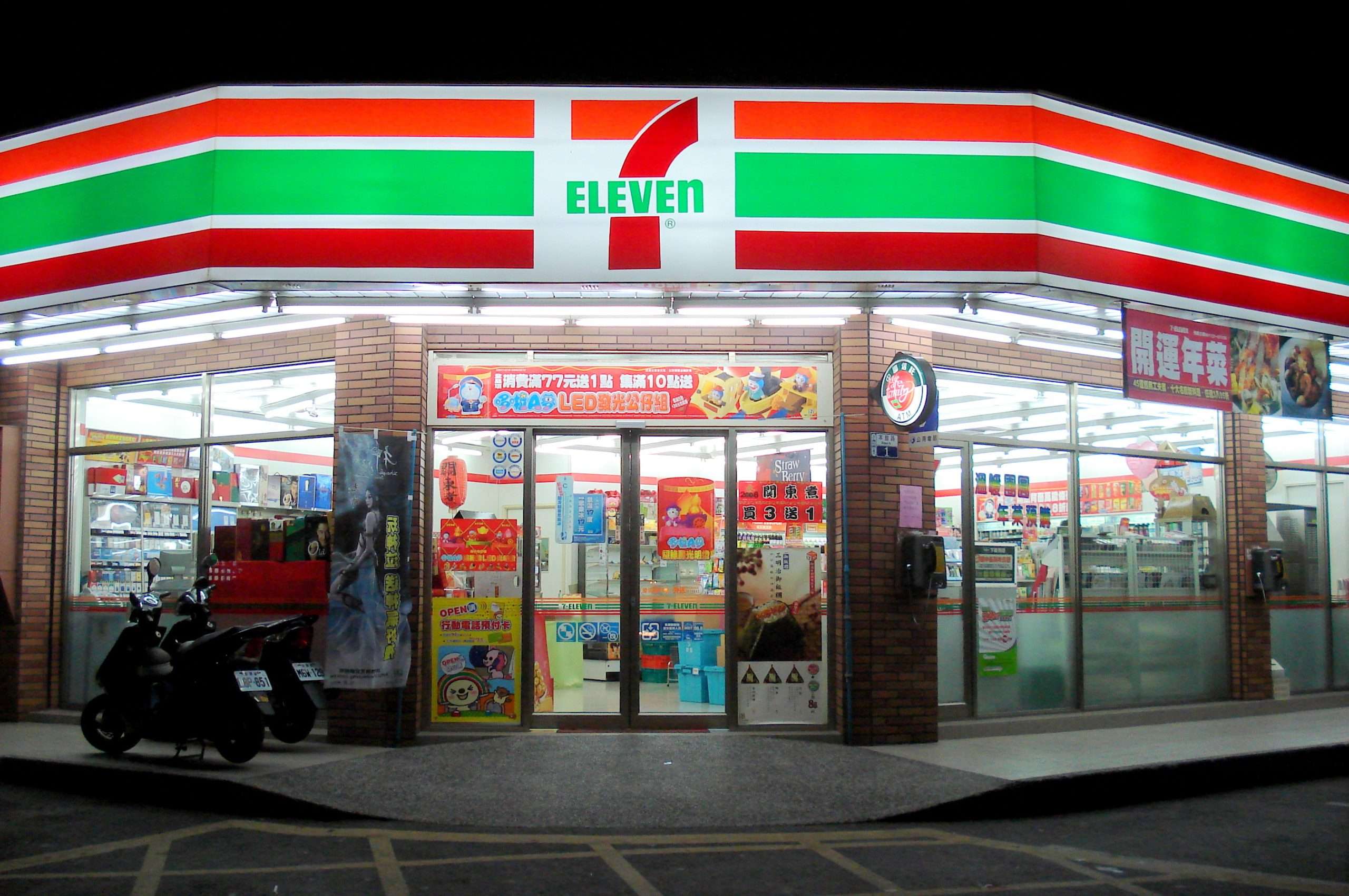 Spotlight On: 7-Eleven – image 1